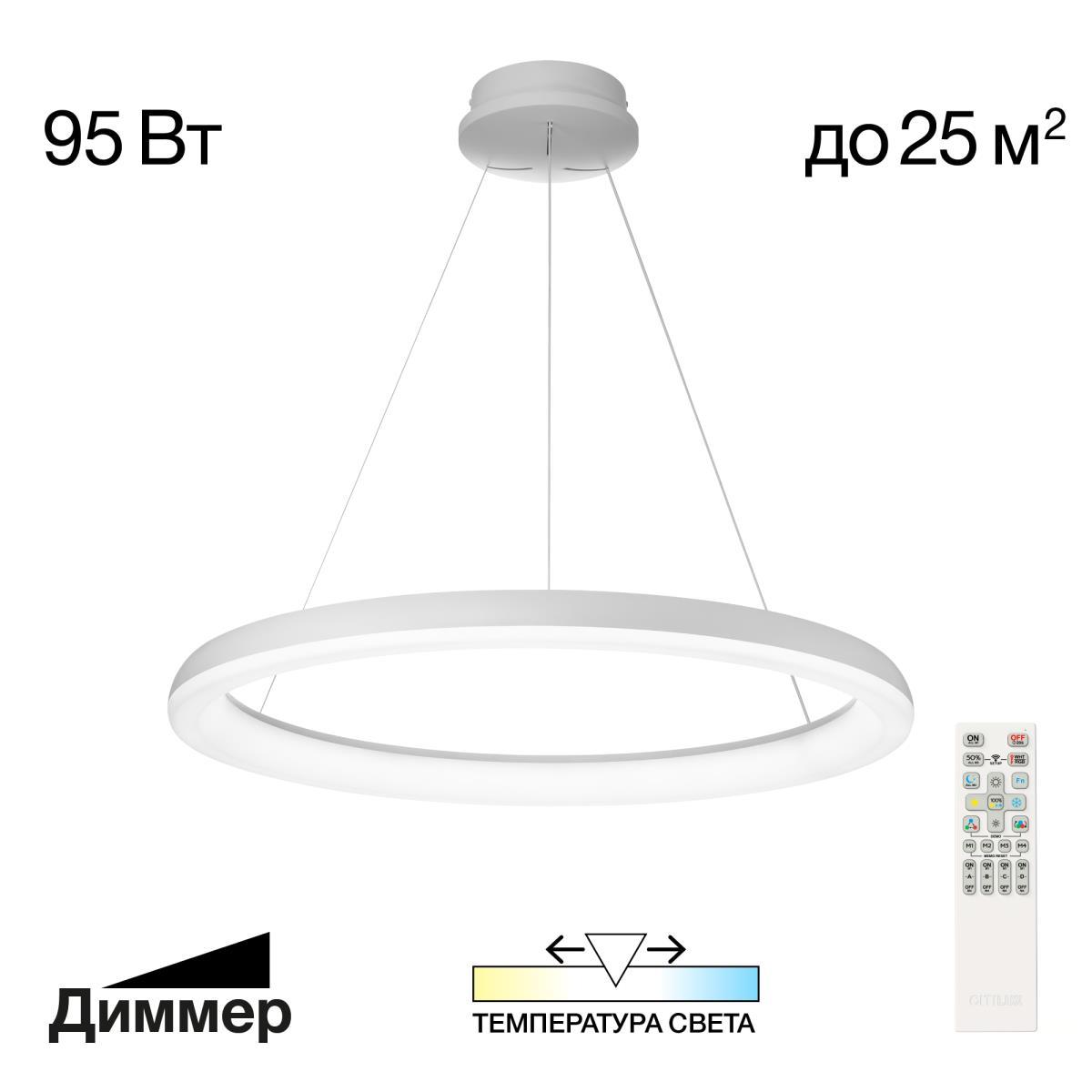 Люстра подвесная Citilux Юпитер CL730B090S