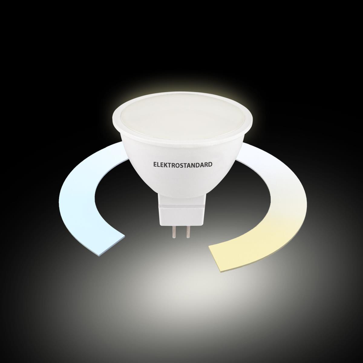 Умная лампа G5.3 LED 7W 3300К-6500К CCT+DIM (BLG5318) Elektrostandard a071007
