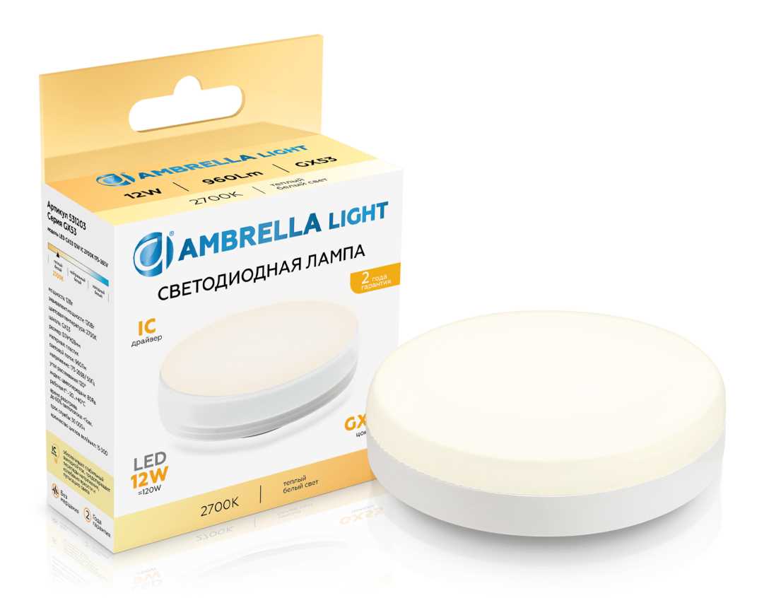 Светодиодная лампа GX53 12W 2700K Ambrella light Bulding 531203