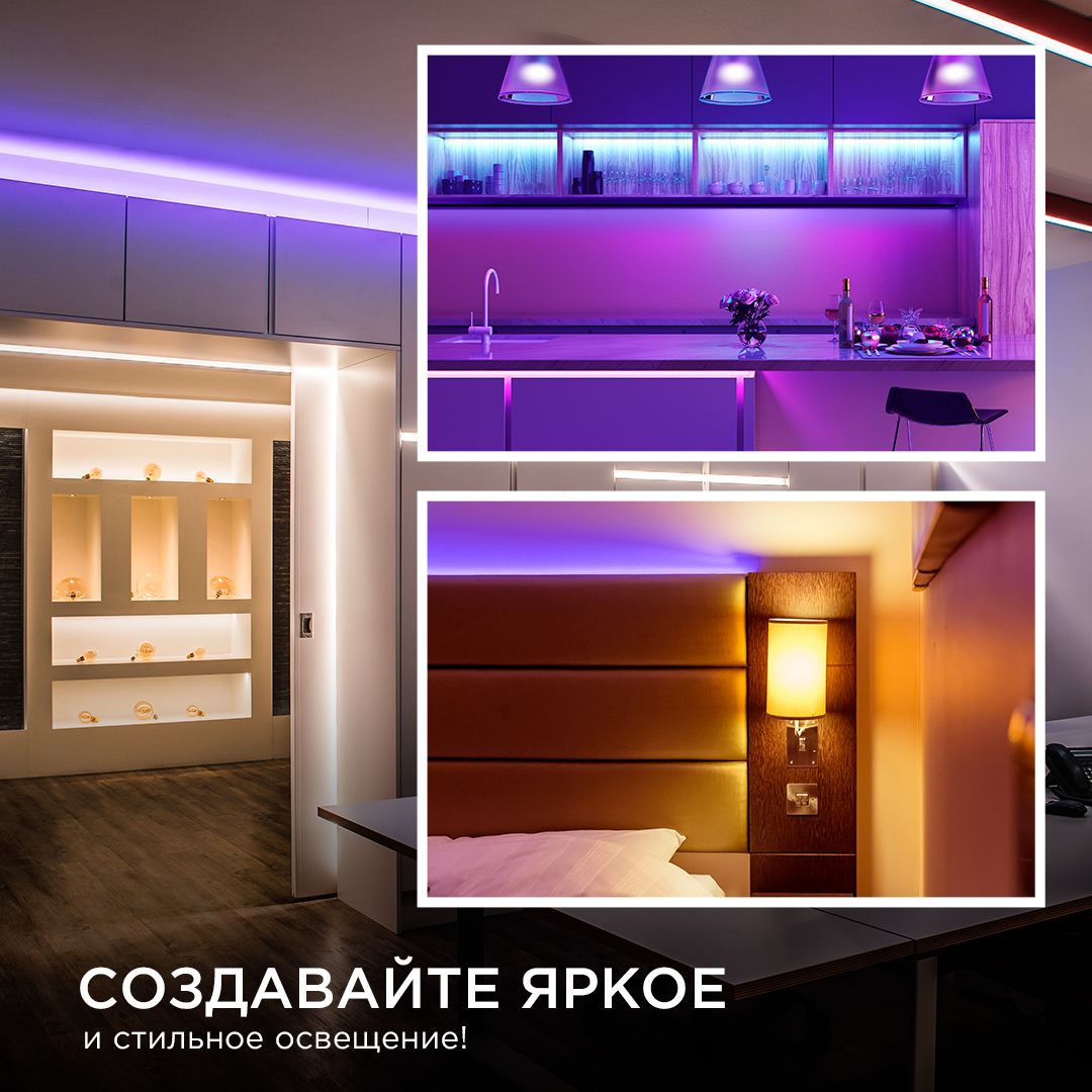 Светодиодная лента Apeyron 11W/m 352LED/m COB фиолетовый 2M 182ОО