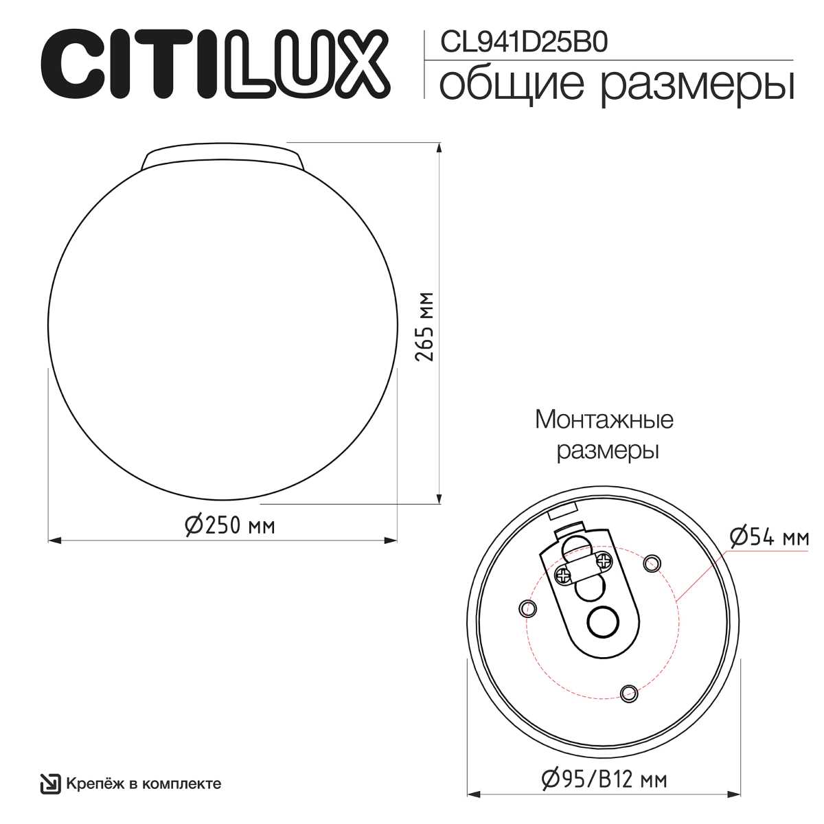 Светильник потолочный Citilux RON CL941D25B0