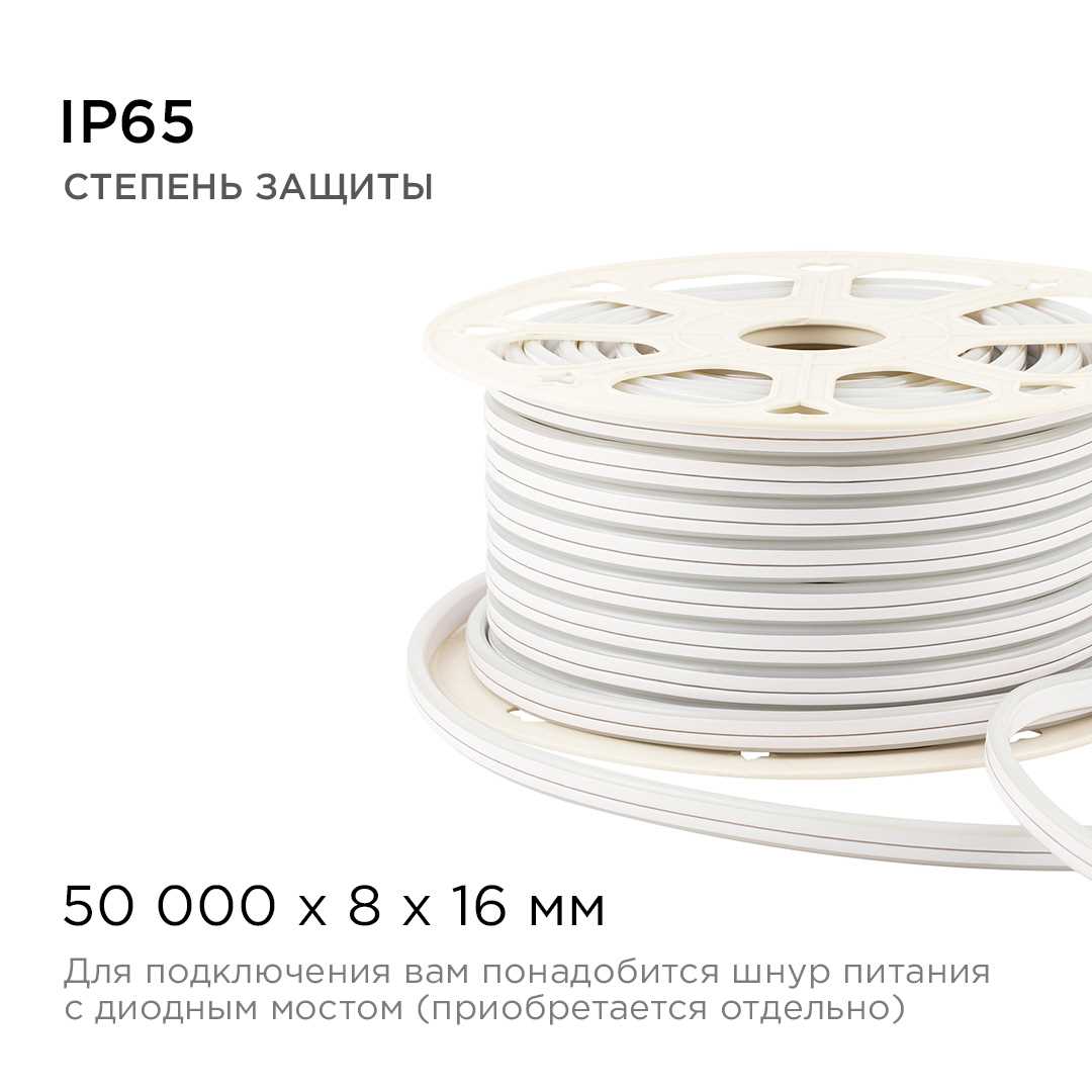 Светодиодный неон Apeyron двусторонний 6Вт/м 2835 120д/м 17-29