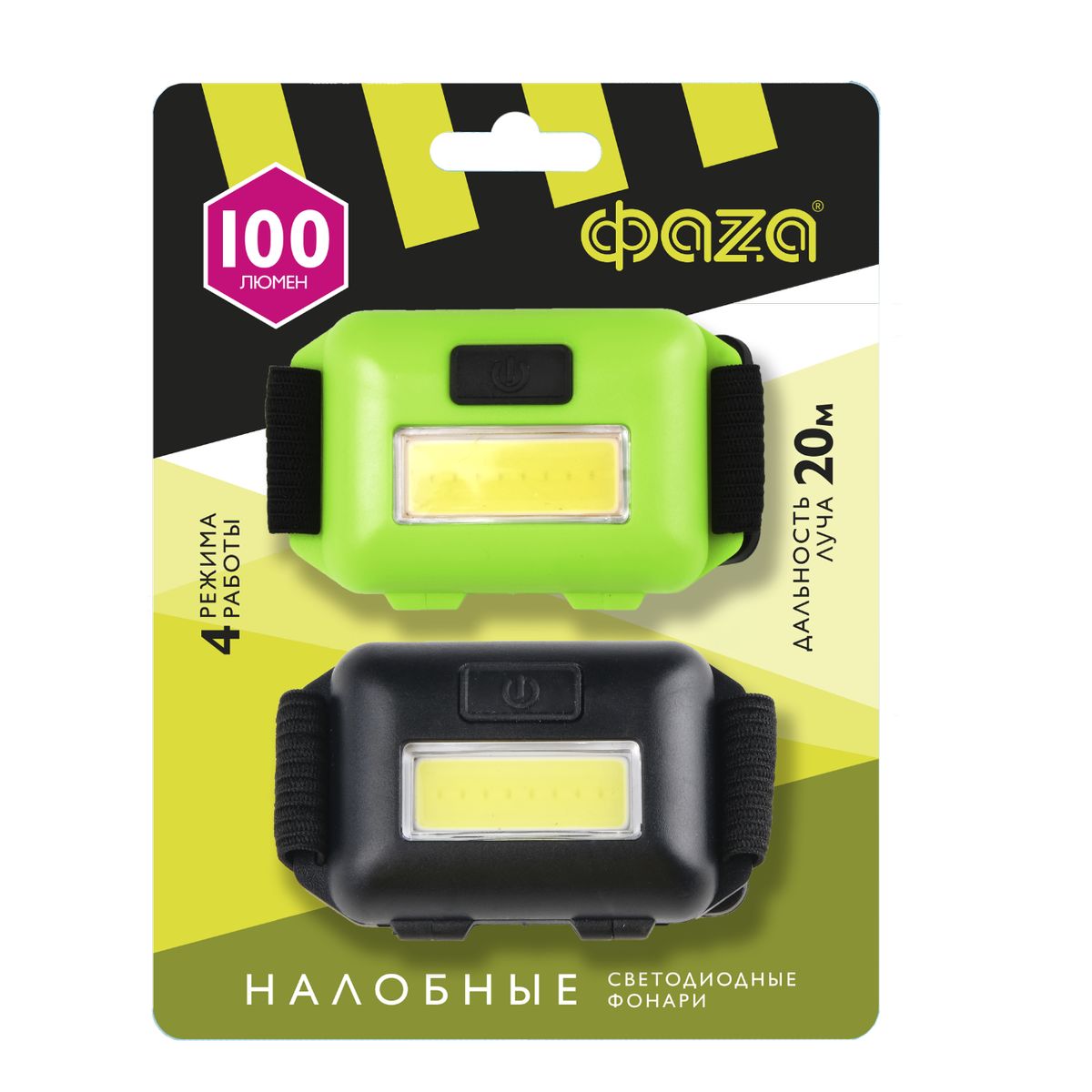 Налобный светодиодный фонарь ФАZA от батареек 100 лм 70х42 (2шт) H8-2xL1W
