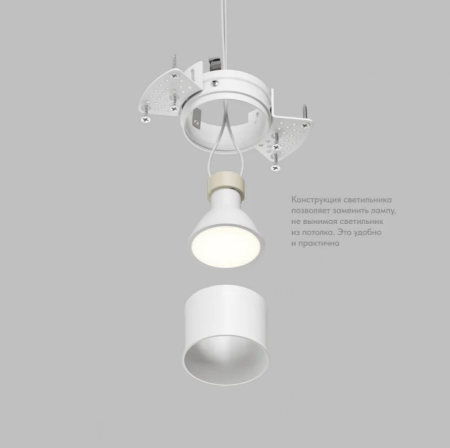 Точечный светильник DENKIRS COVE DK2146-WH
