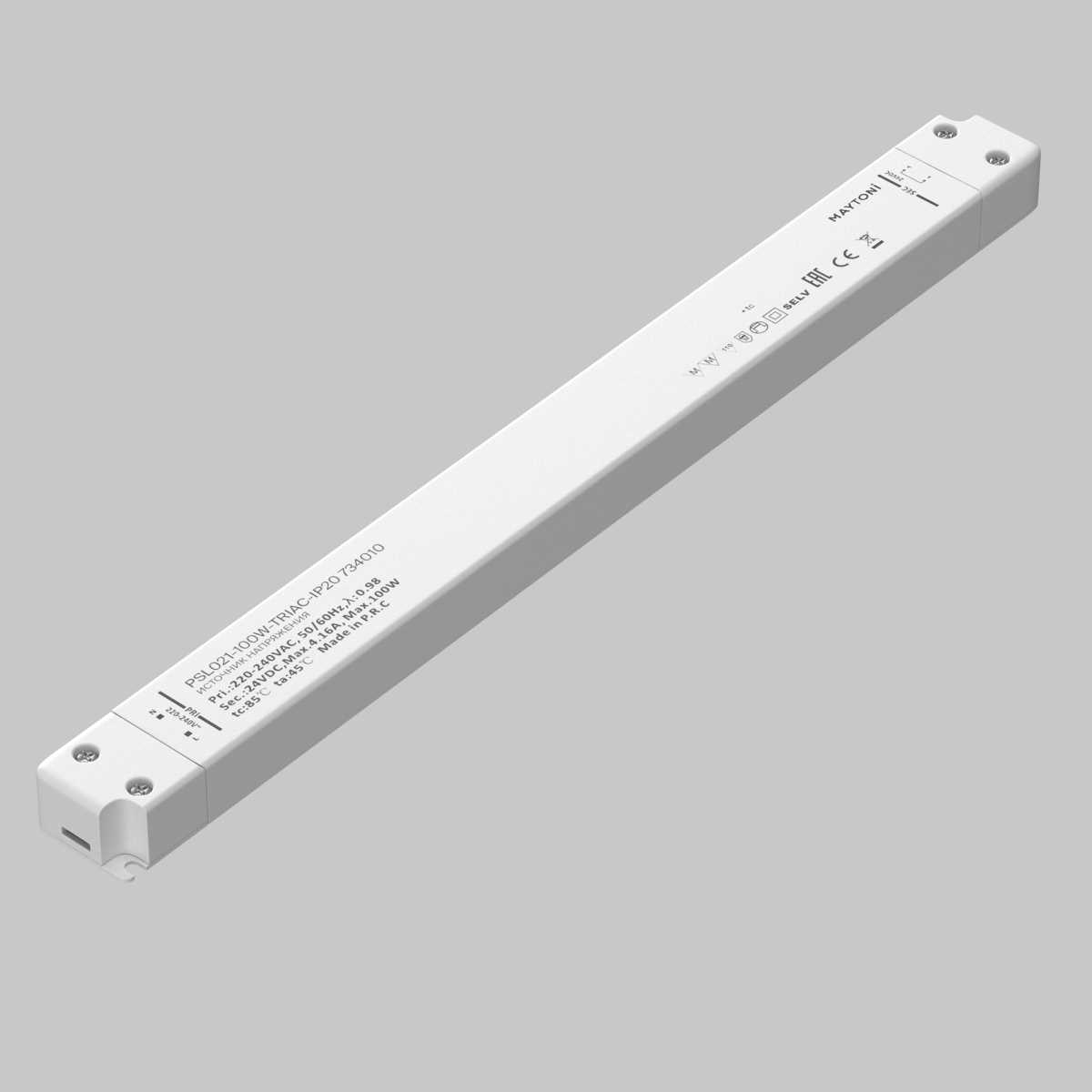 Блок питания  Maytoni Lighting control 734010