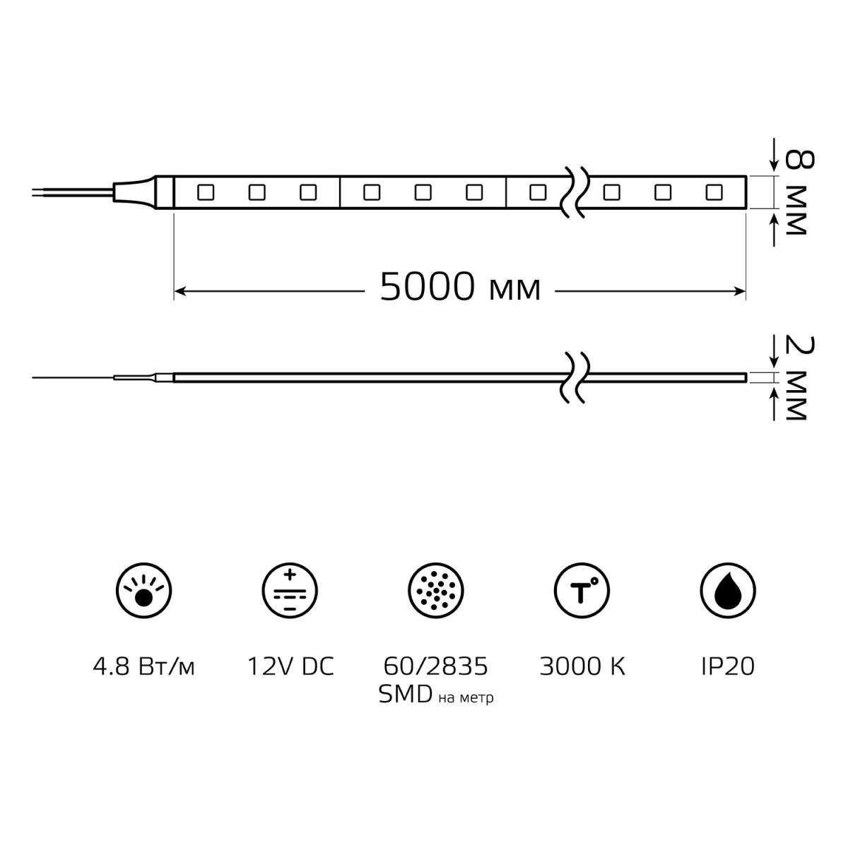 Светодиодная лента Gauss 4,8W/m 60LED/m 2835SMD теплый белый 5M 312400148