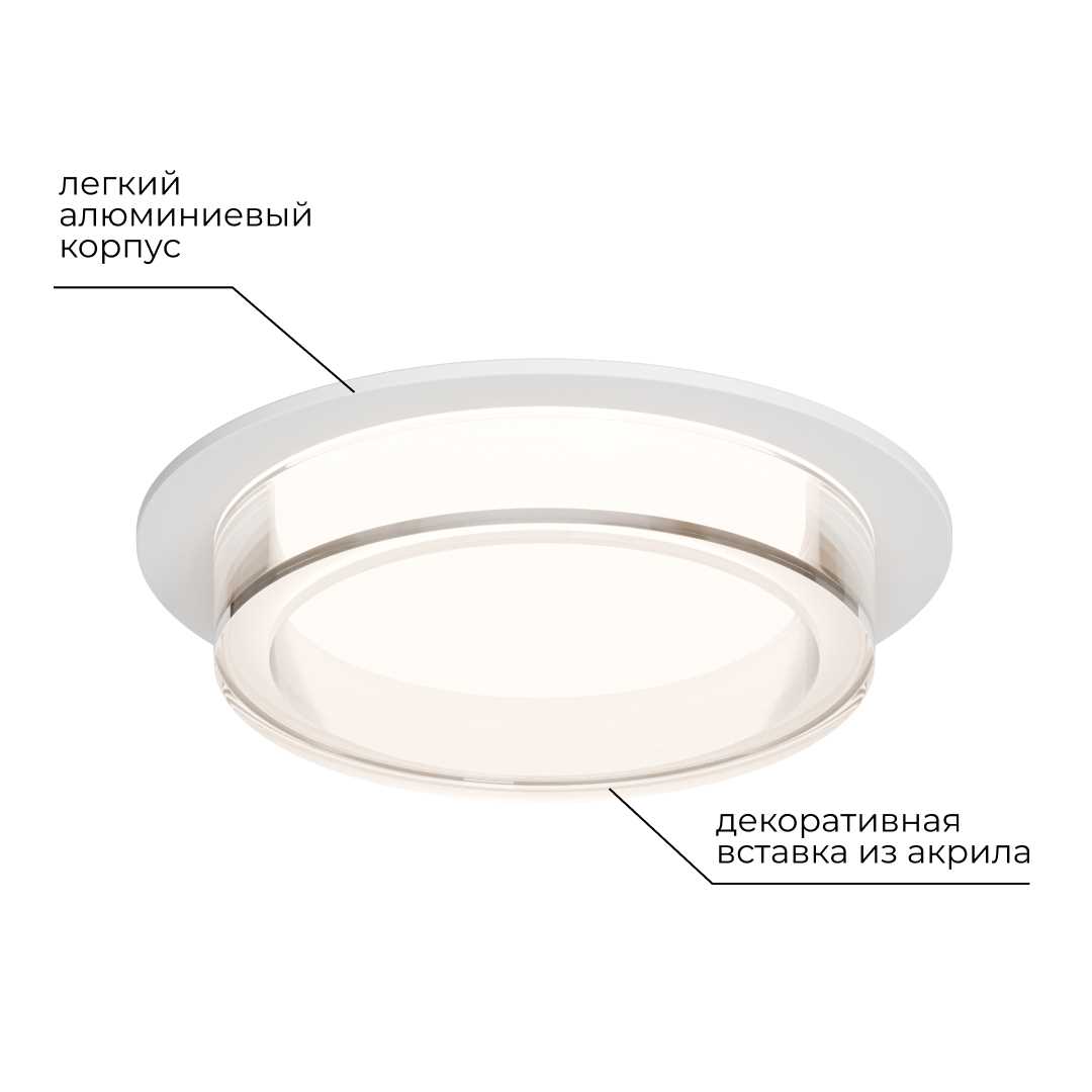 Точечный светильник Apeyron Shine 16-104