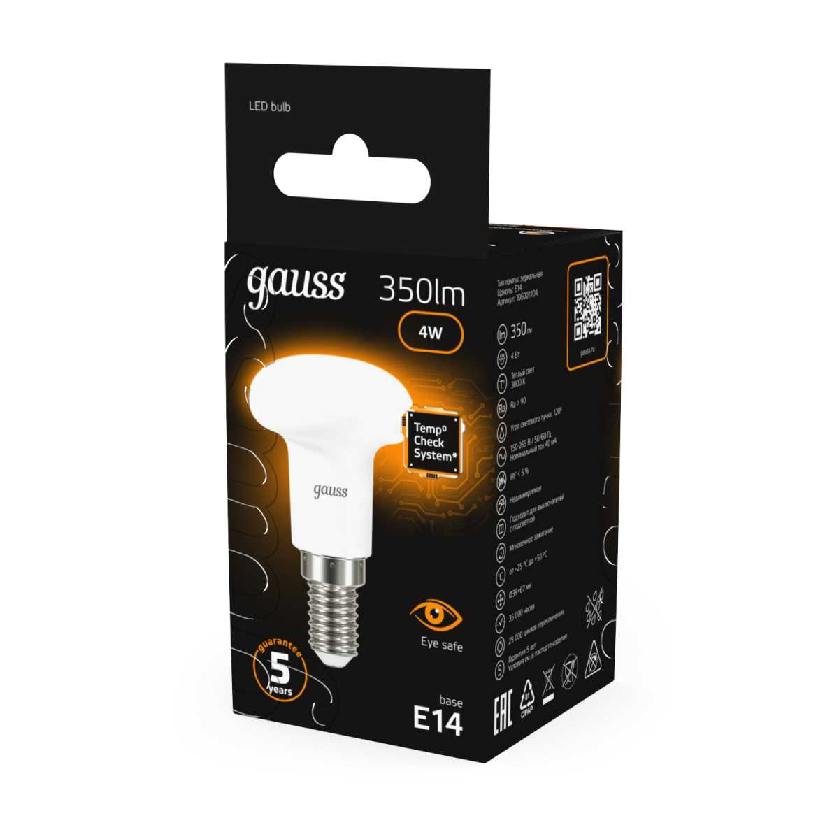 Лампа светодиодная рефлекторная Gauss E14 4W 2700K матовая 106001104