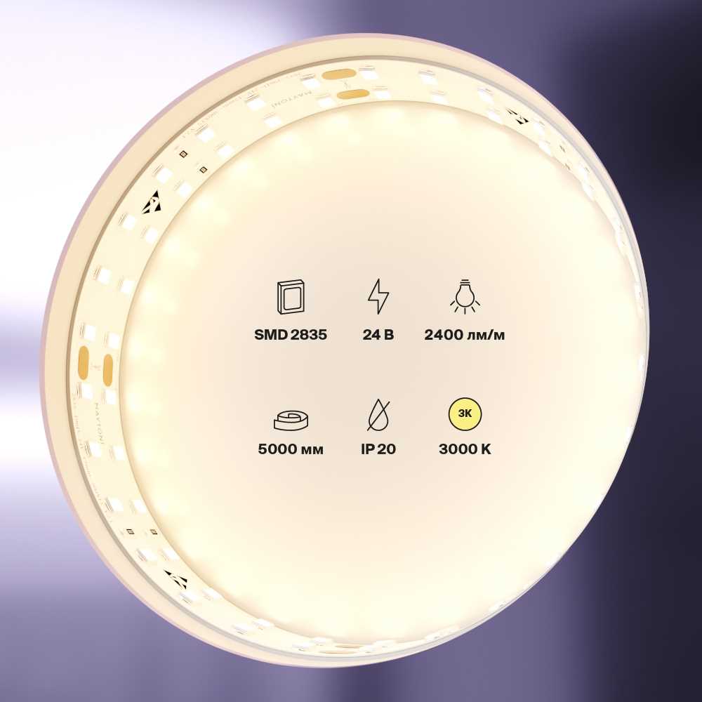 Светодиодная лента Standard Maytoni Led Strip 20028