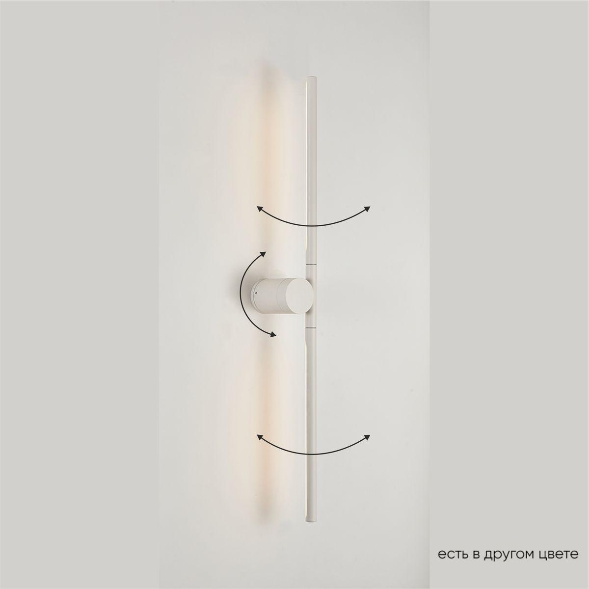 Настенный светодиодный светильник Crystal Lux CLT 058W2 WH