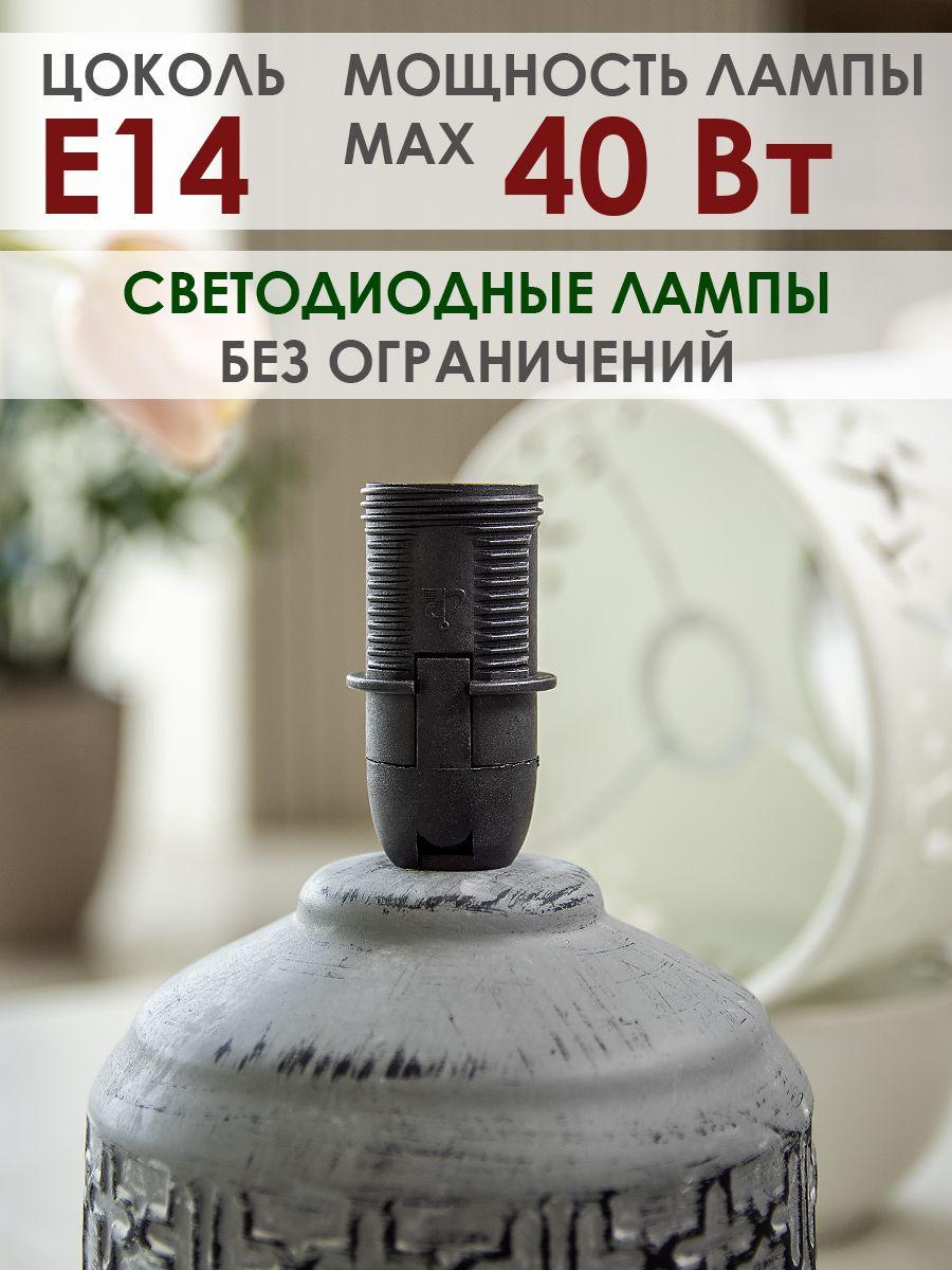 Настольная лампа Lucia Шипибо 362 4606400051206