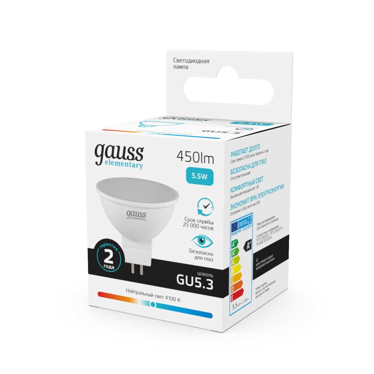 Лампа светодиодная Gauss GU5.3 5.5W 4100K матовая 13526