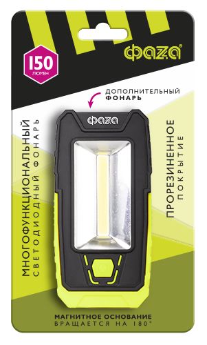 Рабочий светодиодный фонарь ФАZA от батареек 150 лм 117х57 WL2-L2W/L03-gn