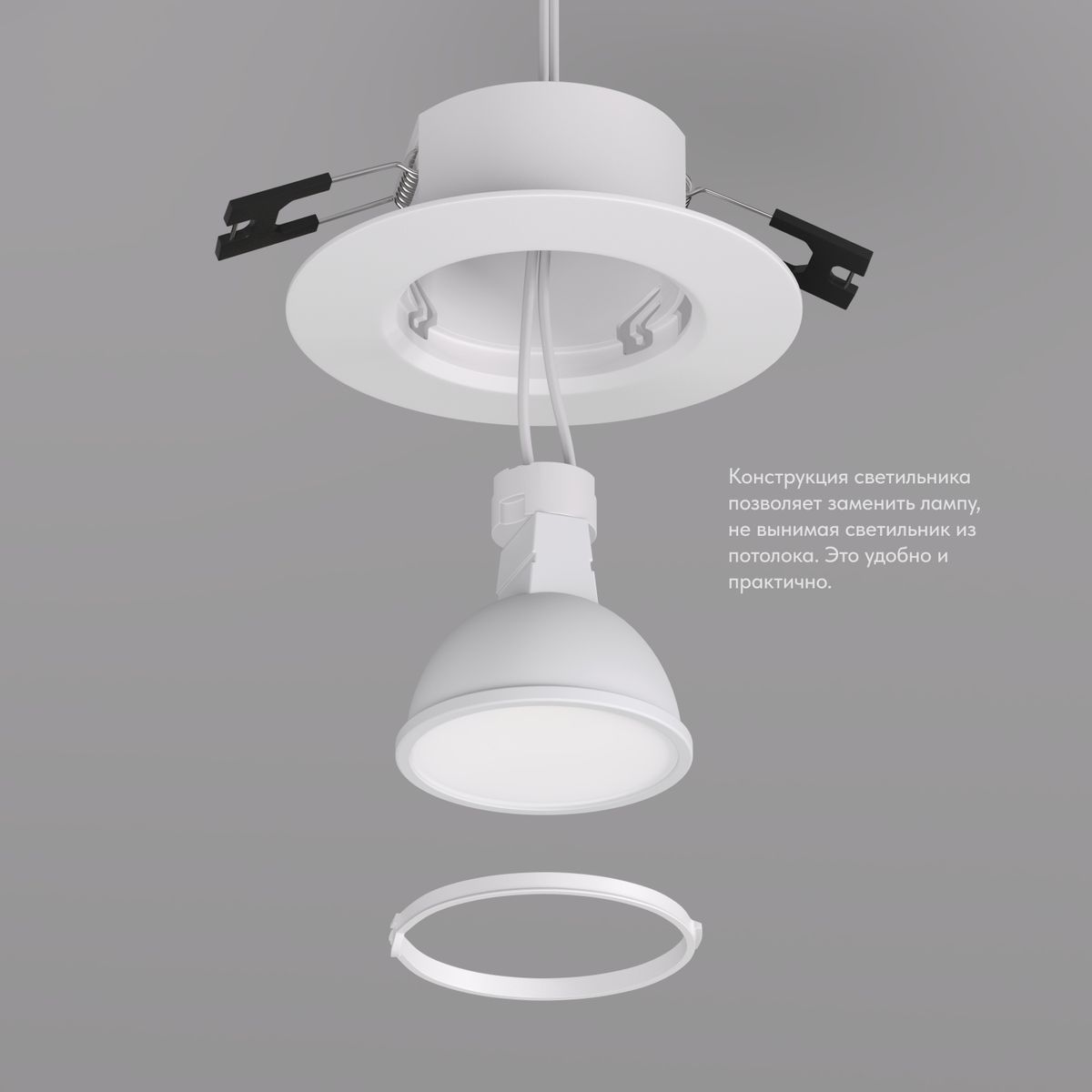 Встраиваемый светильник Denkirs Tisted DK3028-WH