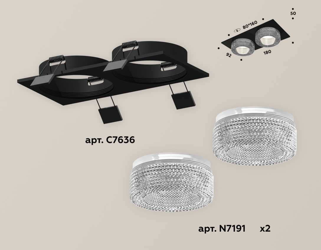 Комплект встраиваемого светильника Ambrella light Techno Spot XC7636020 SBK/CL черный песок/прозрачный (C7636, N7191)