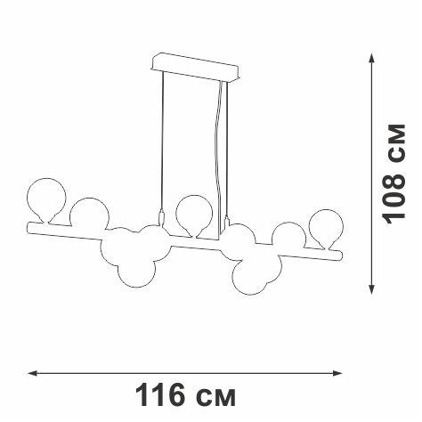 Подвесная люстра Vitaluce V4986-8/11S