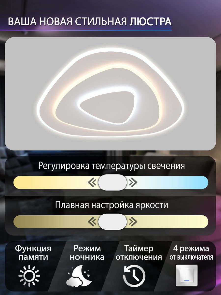 Потолочный светодиодный светильник Natali Kovaltseva HIGH-TECH LED LAMPS 82061