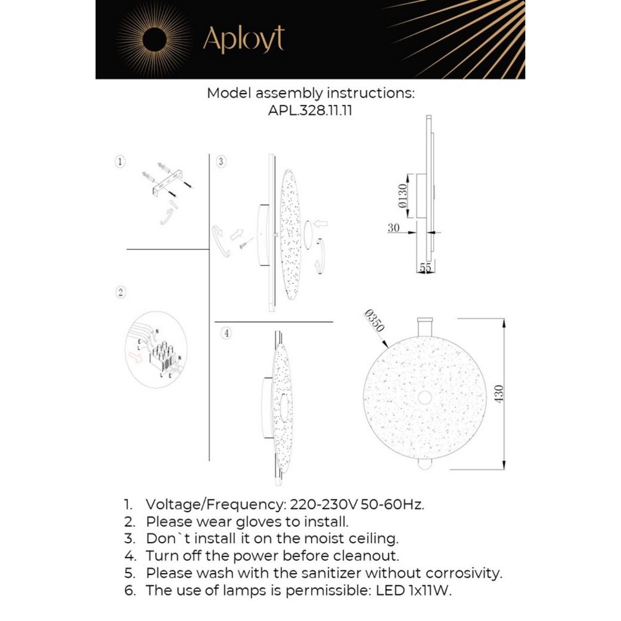 Настенный светодиодный светильник Aployt Lorentayn APL.328.11.11