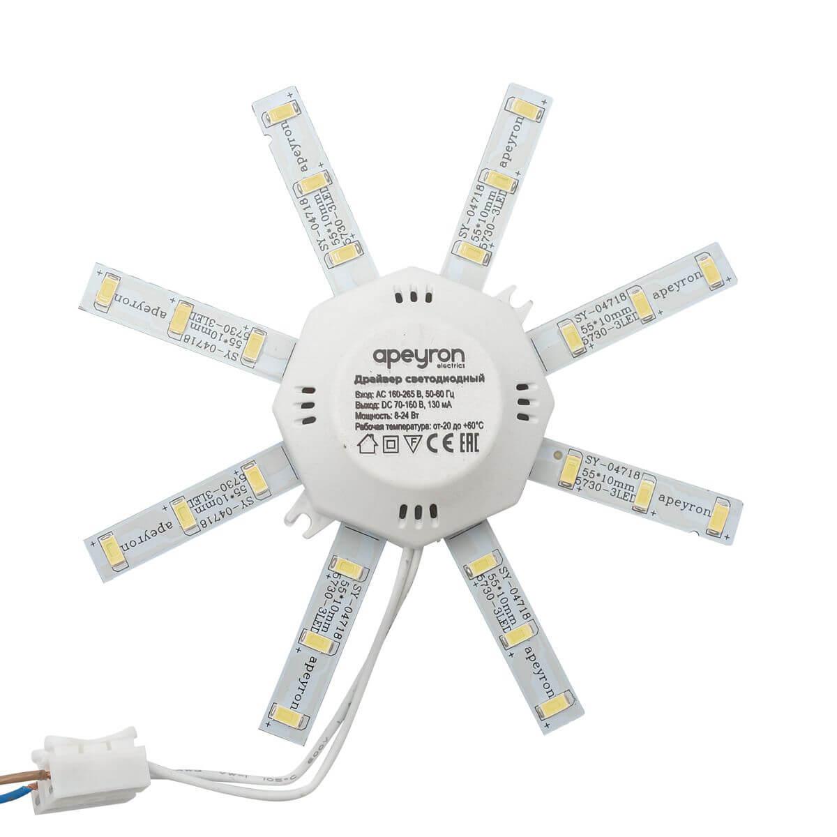 Светодиодный модуль Apeyron Звездочка 02-42