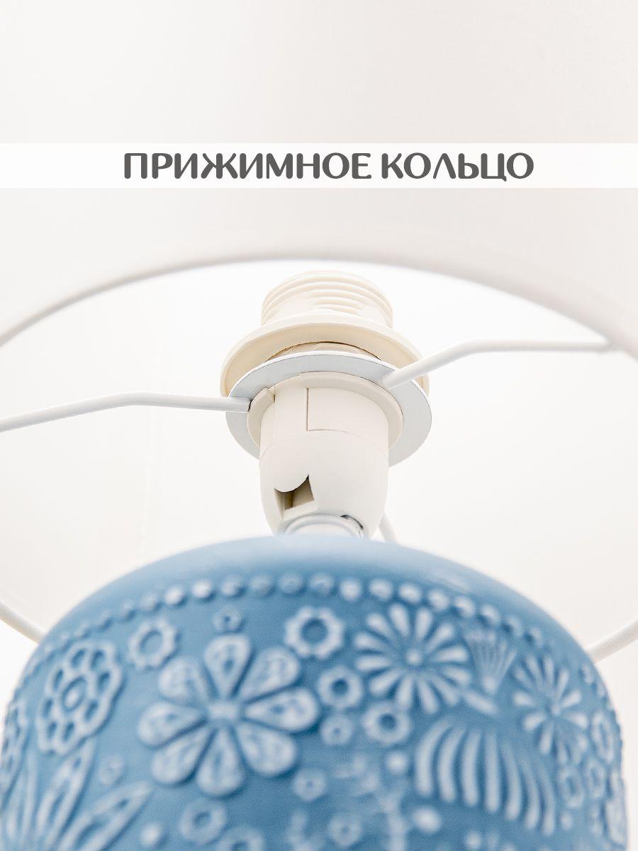 Настольная лампа Lucia Инди 652 4606400050995