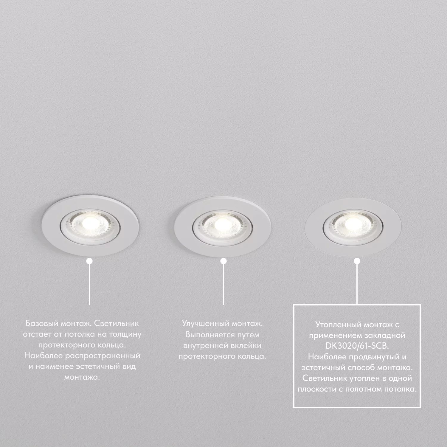 Основание для встраиваемого светильника Denkirs для DK3020/61 DK3020/61-SCB