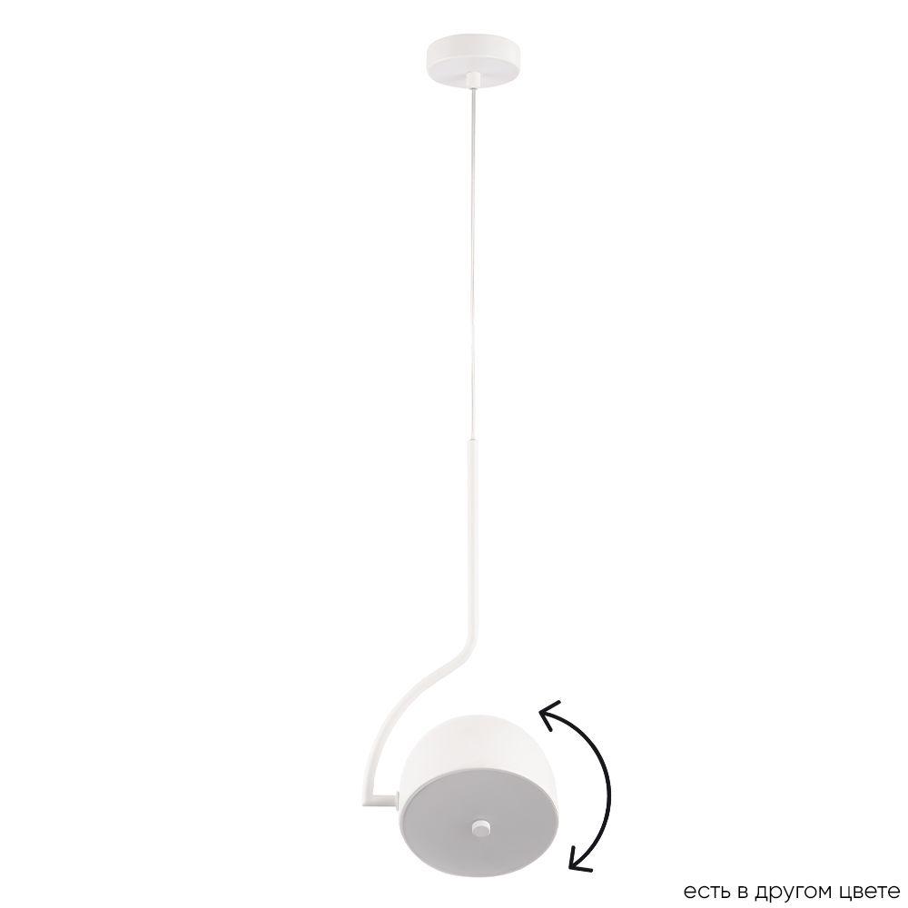 Подвесной светодиодный светильник Crystal Lux Correcto SP9W Led White
