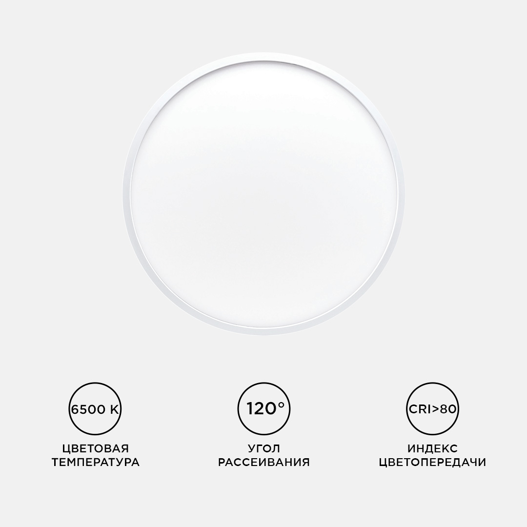 Настенно-потолочный светодиодный светильник Apeyron Spin 18-131