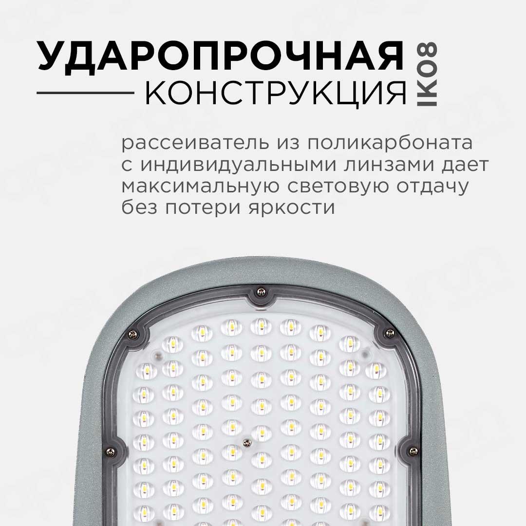 Консольный светодиодный светильник Apeyron 29-05