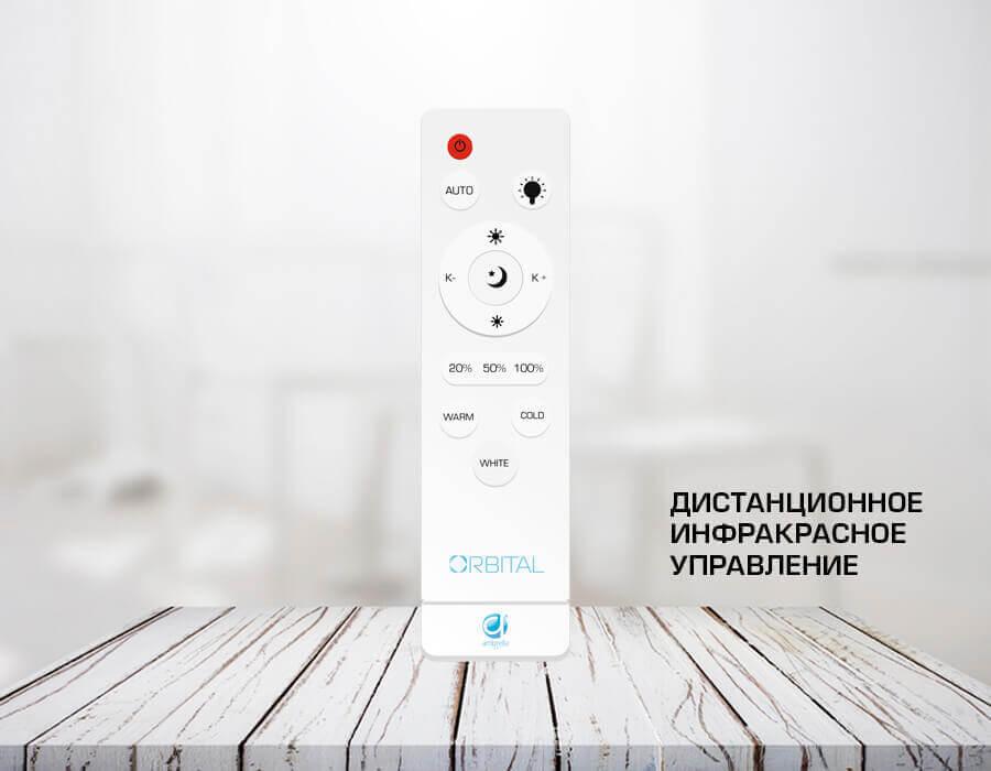 Потолочный светодиодный светильник Ambrella light Orbital Crystal Sand FS1888 WH/SD 144W 4200K D520*