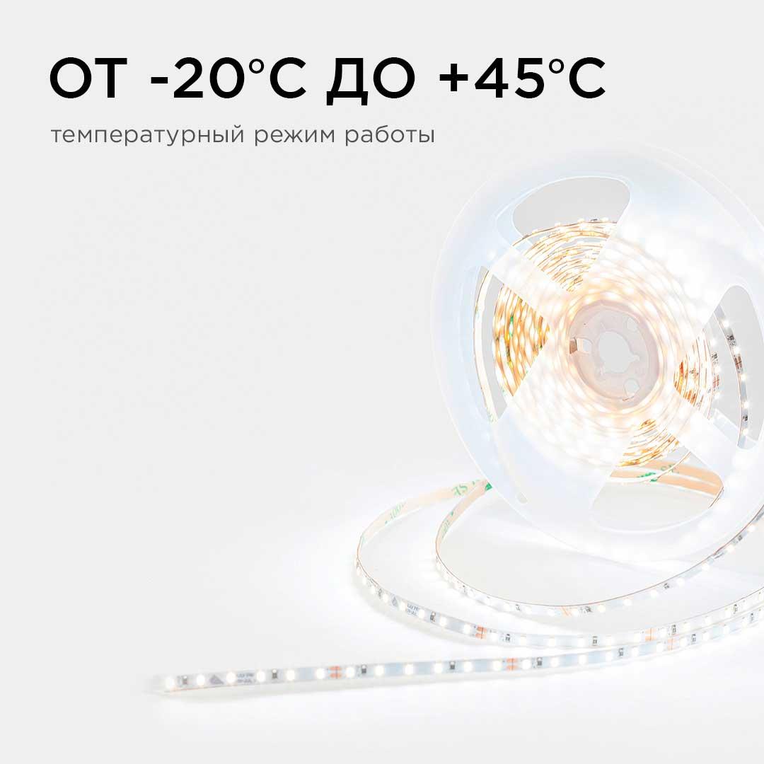 Светодиодная лента Apeyron 5,4W/m 120LED/m 2216SMD дневной белый 5M R00-379