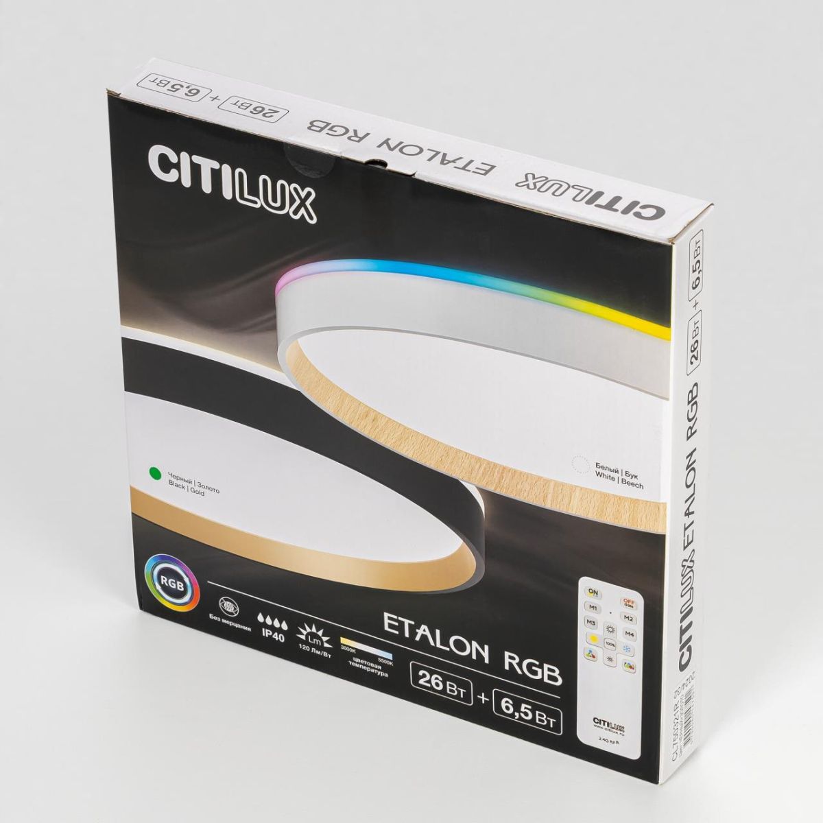 Светильник с пультом Citilux ETALON CL750321R