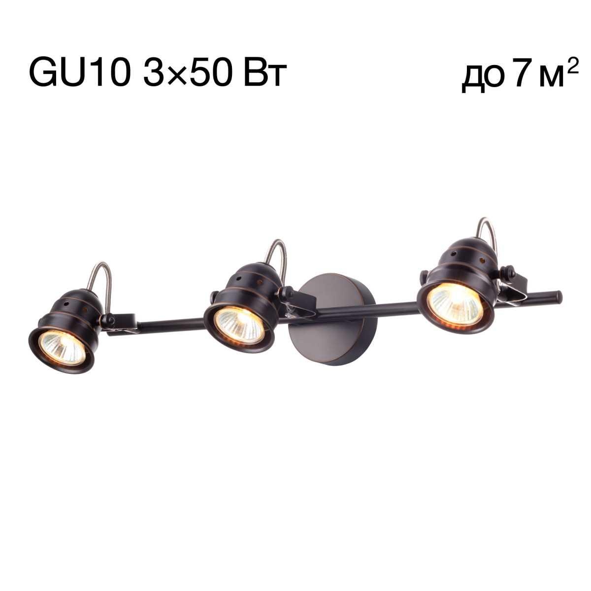 Спот Citilux Веймар CL537531