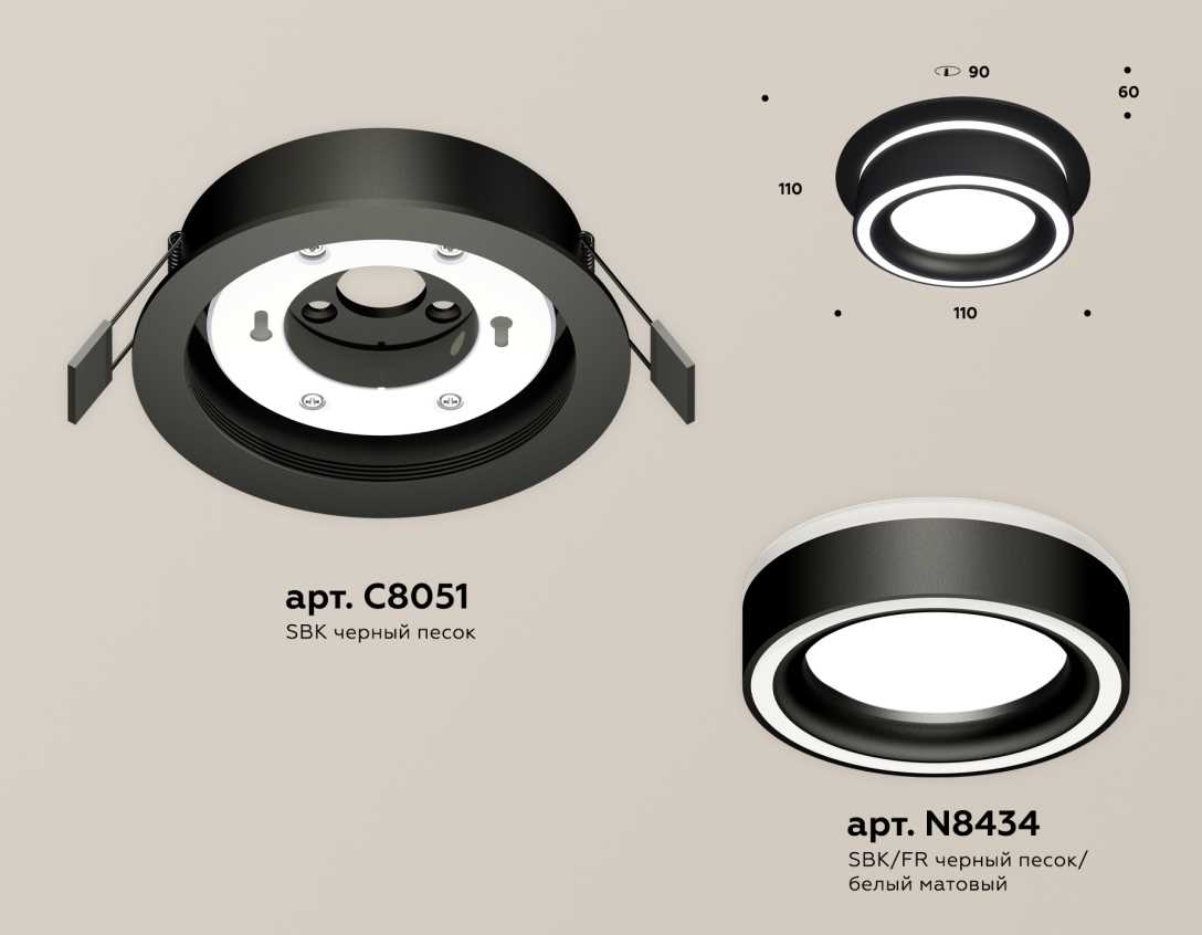 Комплект встраиваемого светильника Ambrella light Techno Spot XC (C8051, N8434) XC8051018