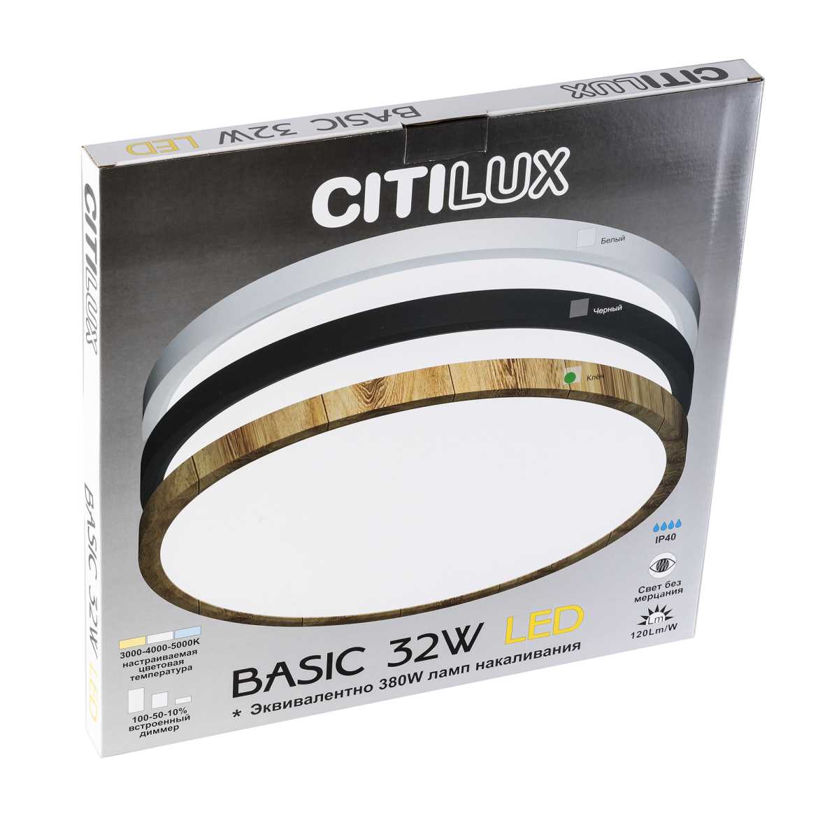 Потолочный светильник Citilux Бейсик Клен CL738322V