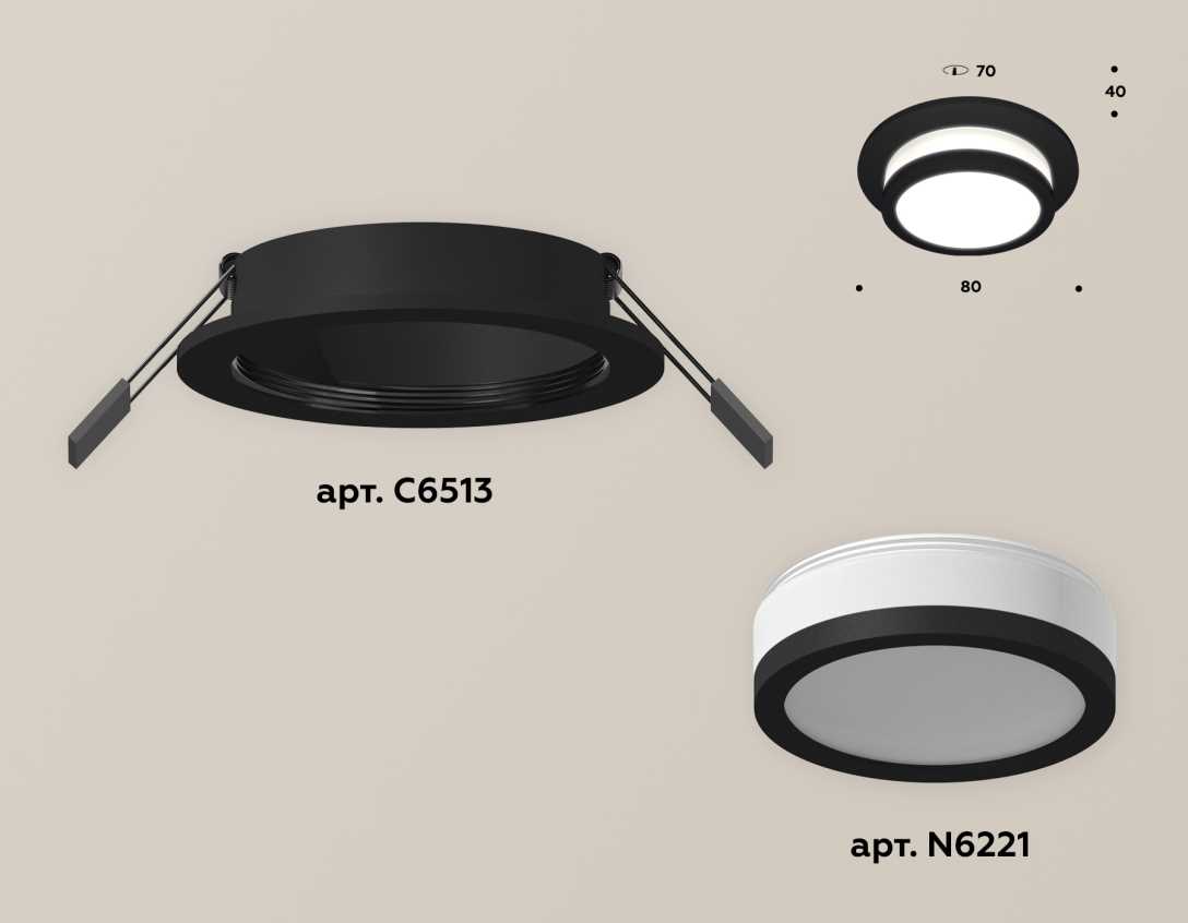 Комплект встраиваемого светильника Ambrella light Techno Spot XC (C6513, N6221) XC6513060
