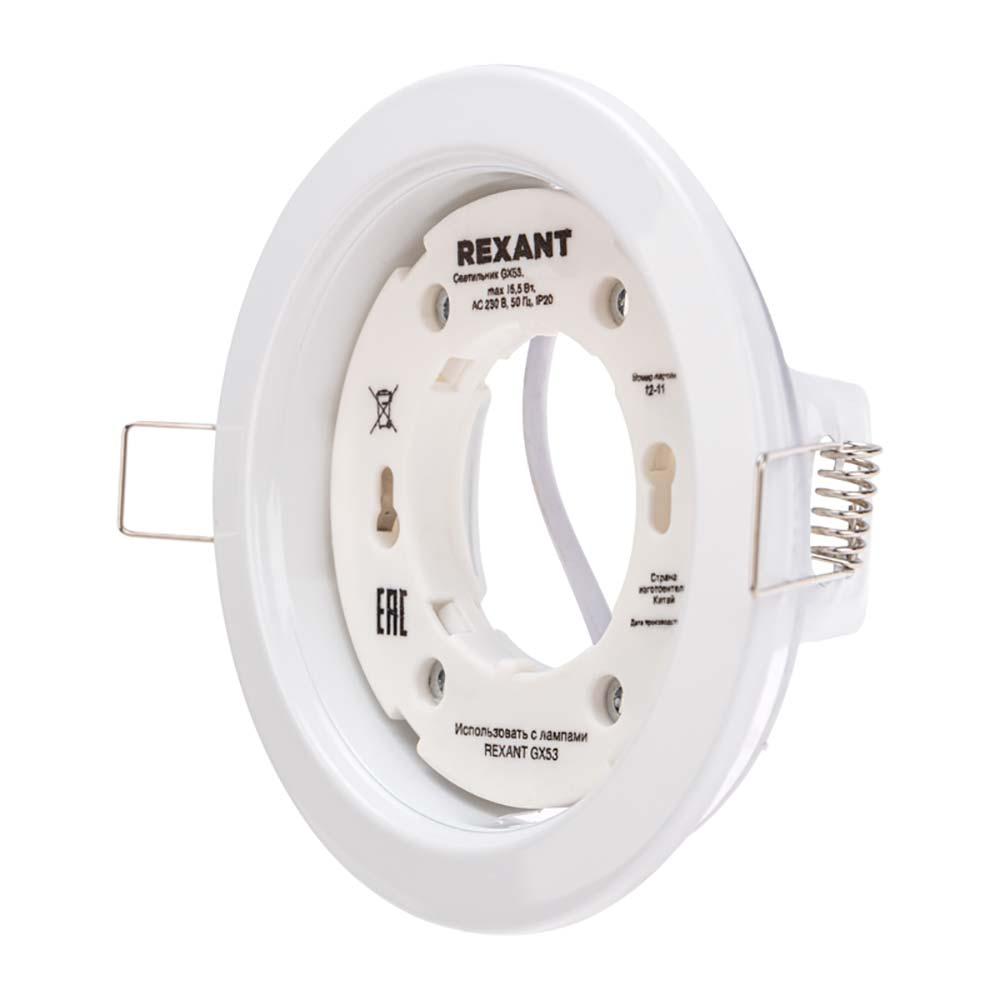 Блок питания REXANT 201-024-3