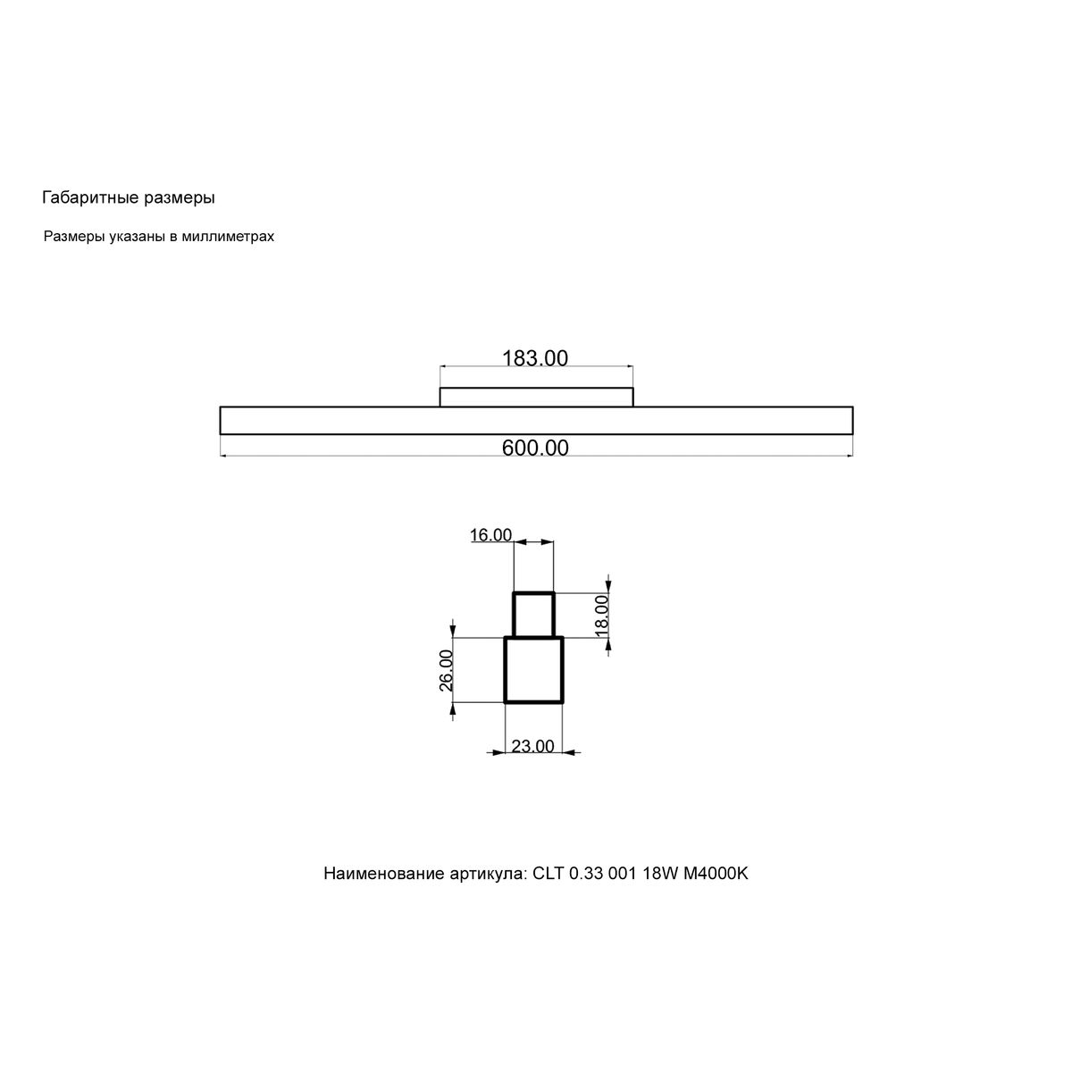 Трековый магнитный светильник Crystal Lux CLT 0.33 001 18W WH M4000K