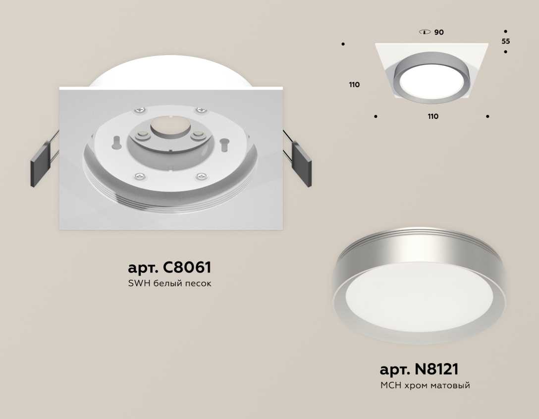 Комплект встраиваемого светильника Ambrella light Techno Spot XC (C8061, N8121) XC8061004