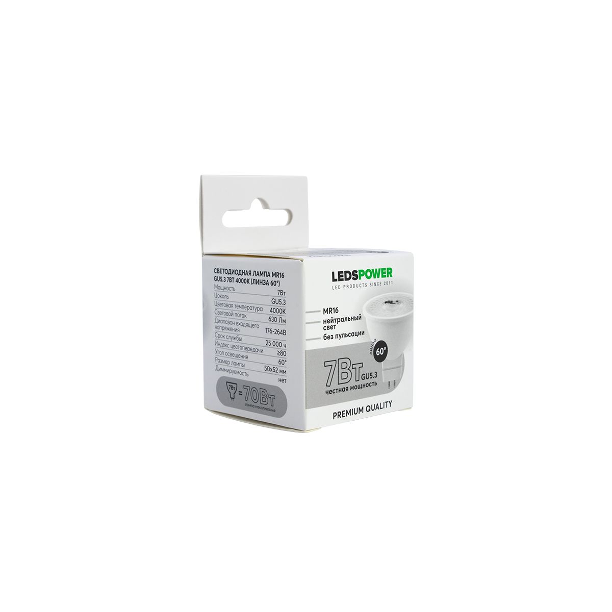 Светодиодная лампа LEDS POWER MR16 GU5.3 7Вт 4000К (линза 60°) 006918