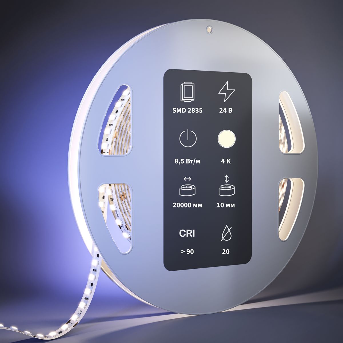 Светодиодная лента Maytoni 8,5W/m 120LED/m 2835SMD дневной белый 20M 201122