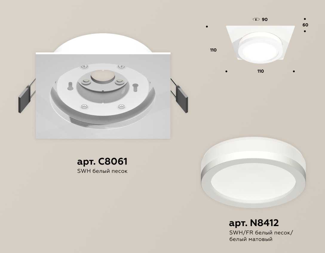 Комплект встраиваемого светильника Ambrella light Techno Spot XC (C8061, N8412) XC8061017