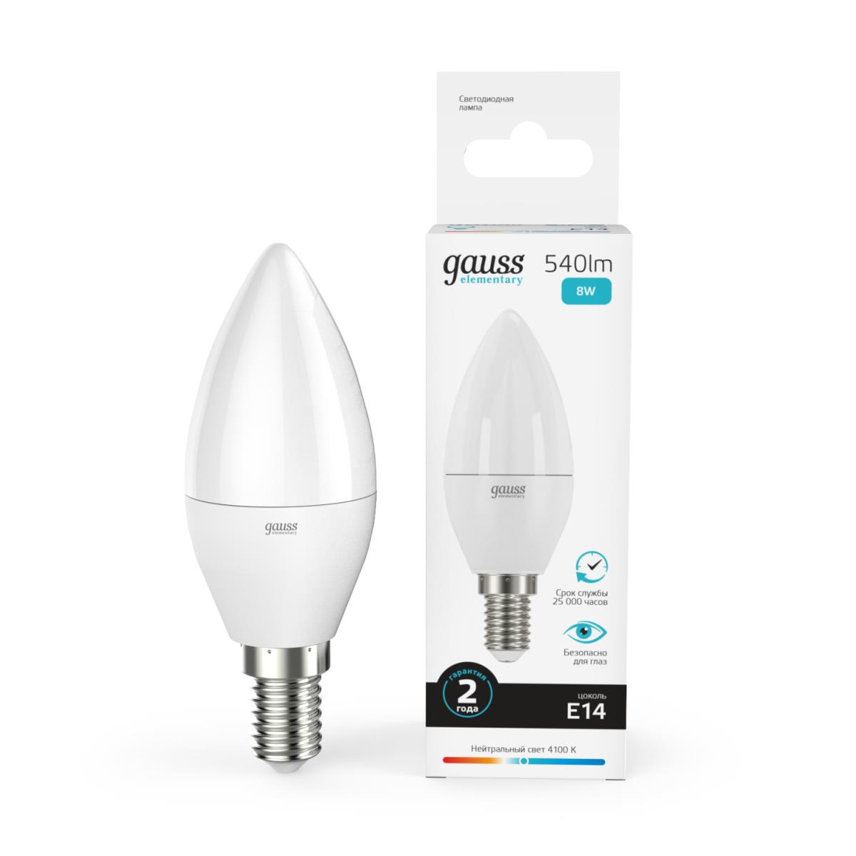 Лампа светодиодная Gauss E14 8W 4100K матовая 33128