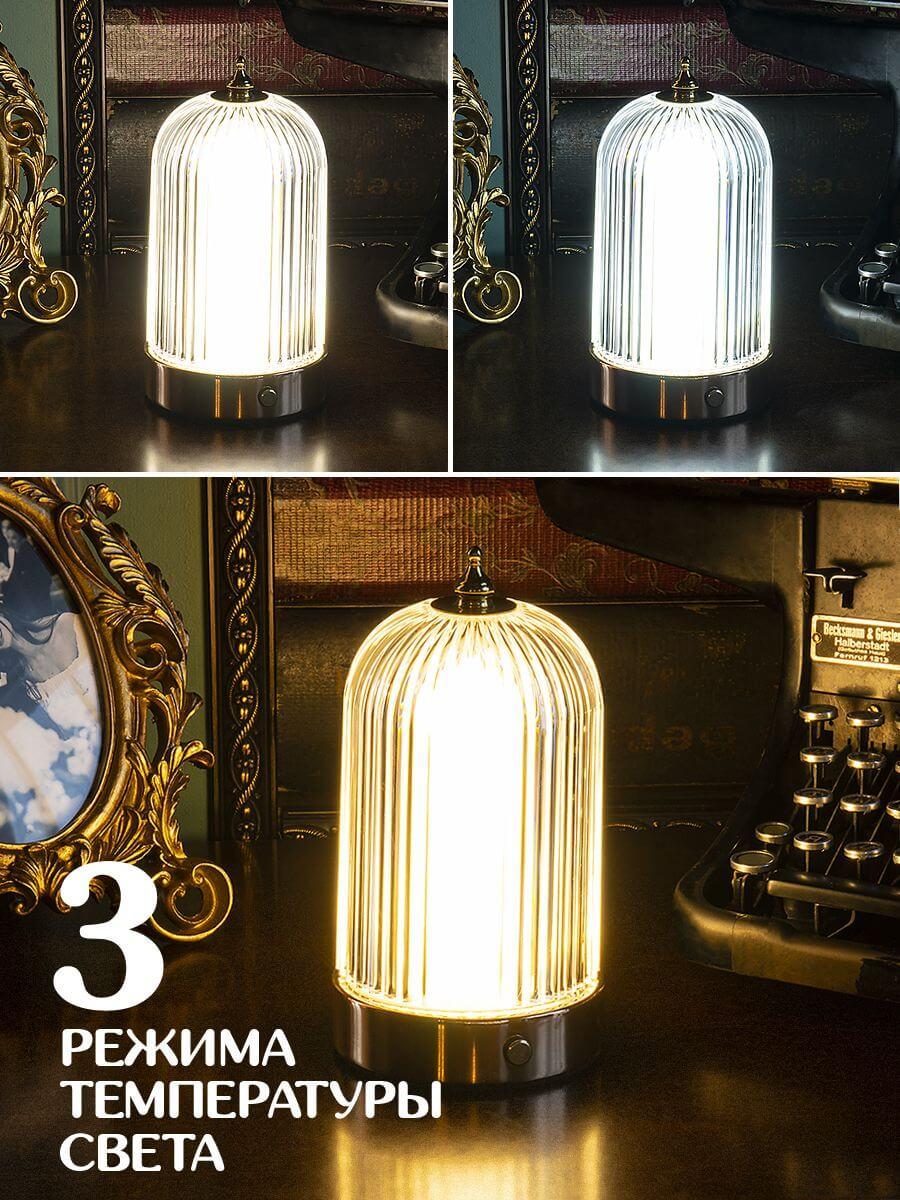 Настольная лампа Lucia NL3 Old money 4606400051121