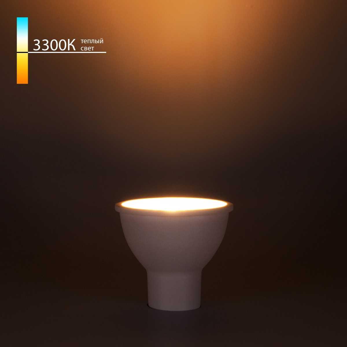 Лампа светодиодная Elektrostandard GU10 9W 3300K матовая a055345