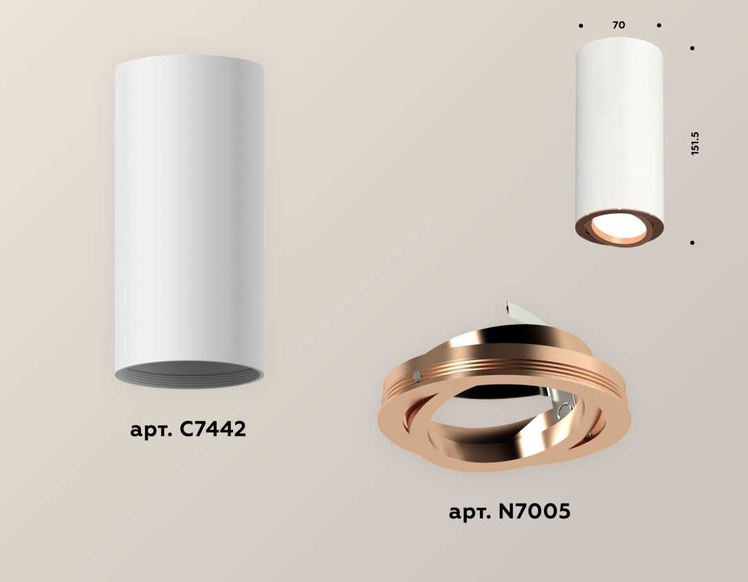 Комплект накладного светильника Ambrella light Techno Spot XS7442005 SWH/PPG белый песок/золото розовое полированное (C7442, N7005)