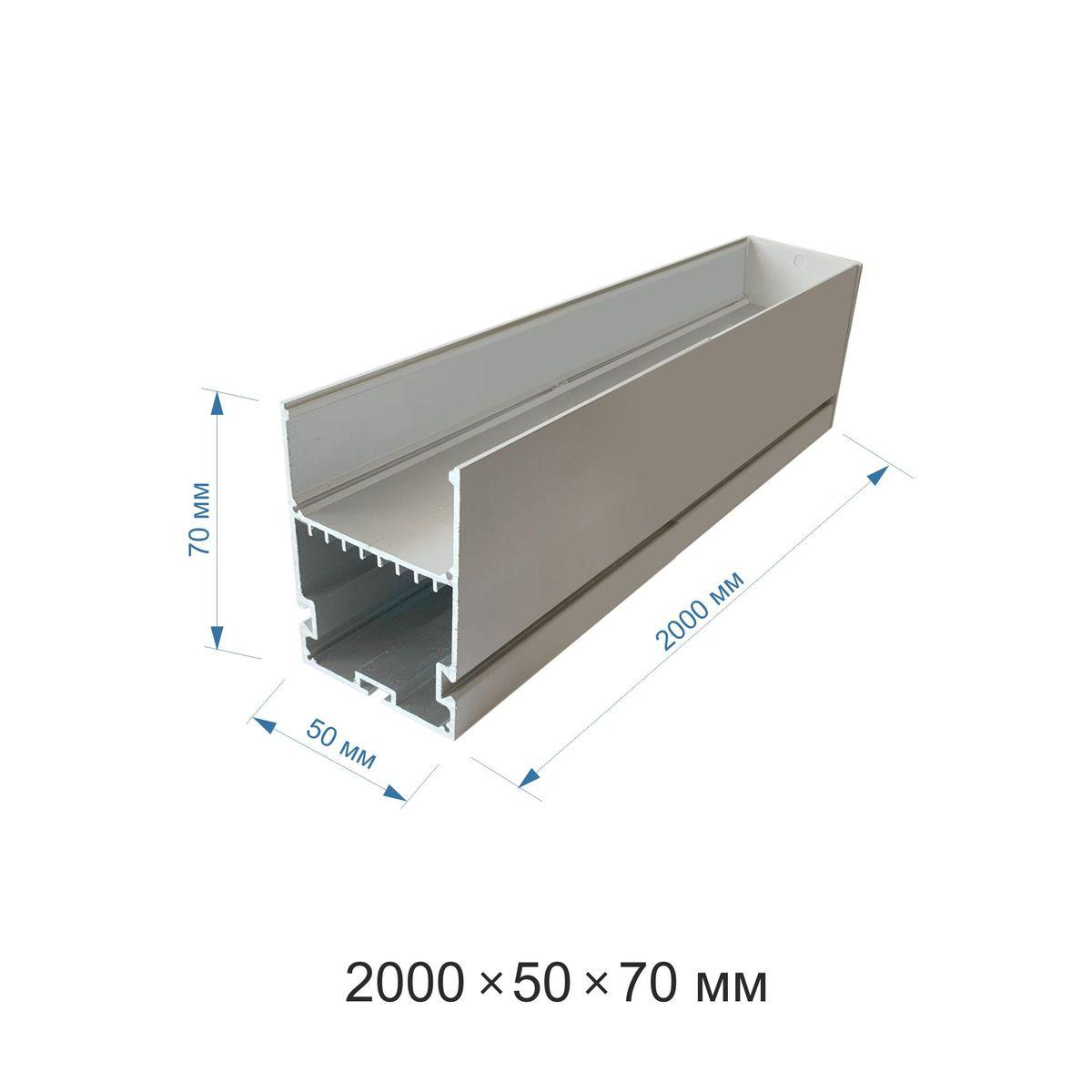 Профиль аподвесной серебро 2м. Apeyron 08-26-01