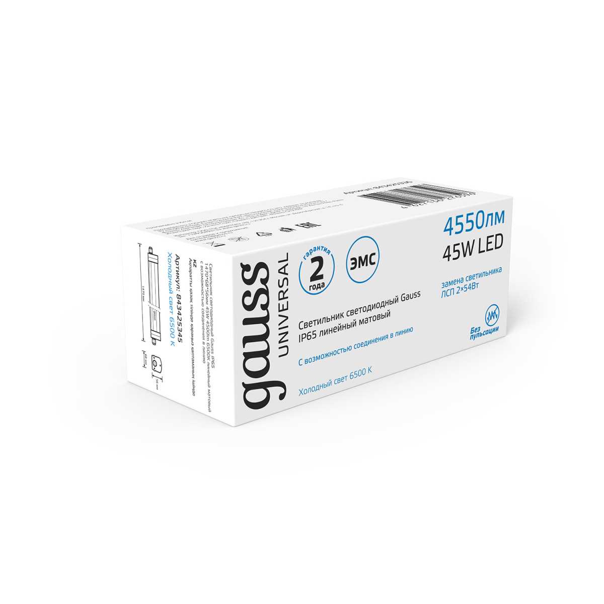 Линейный светодиодный светильник Gauss 843425345