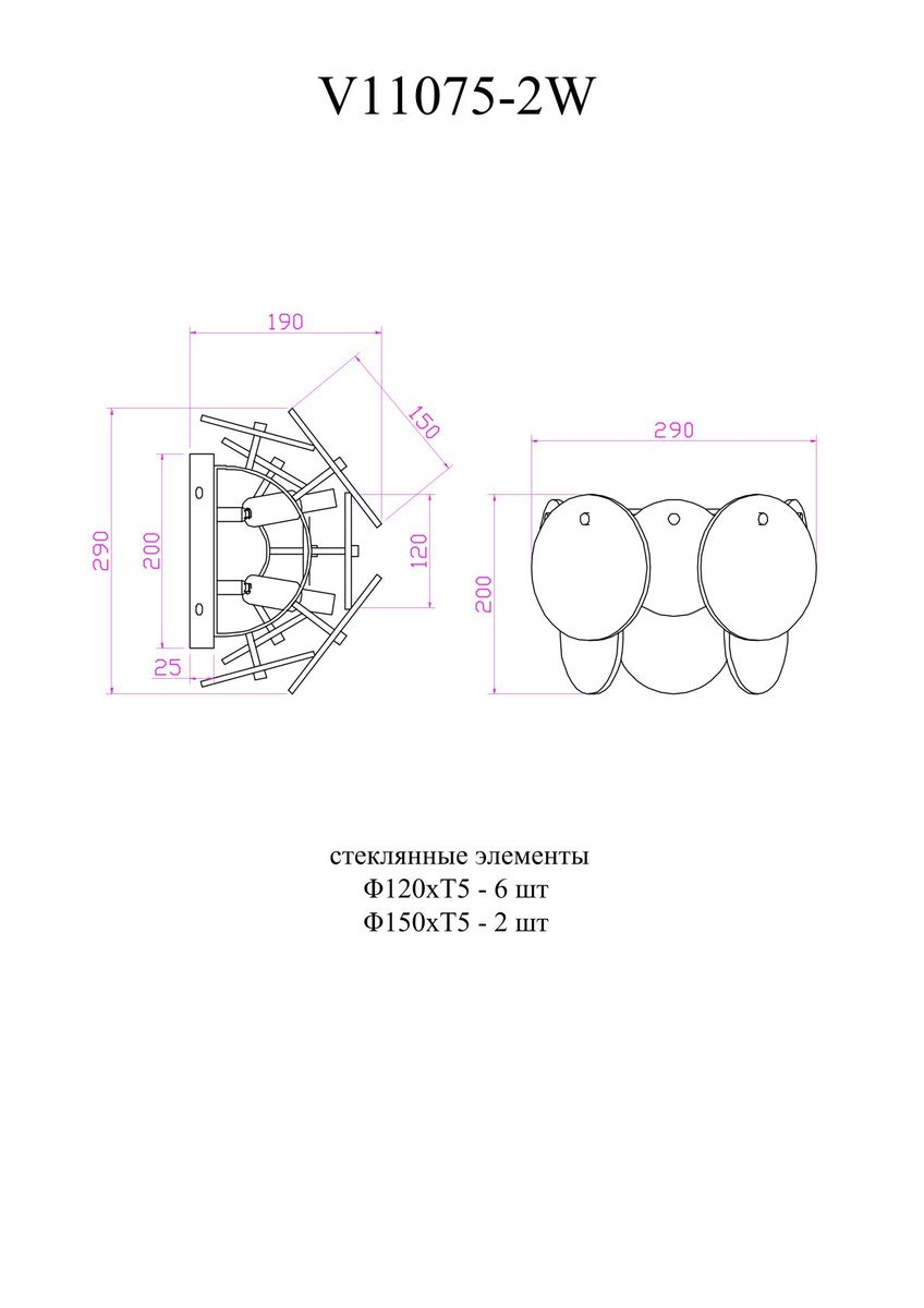 Настенный светильник Moderli Alba V11075-2W