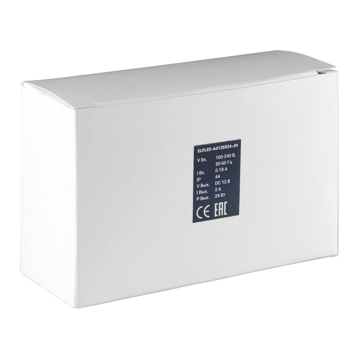 Адаптер сетевой ELFLED 12В, 2A, 24W (черный корпус) со штекером 5,5мм ELFLED-Ad12E024-JH