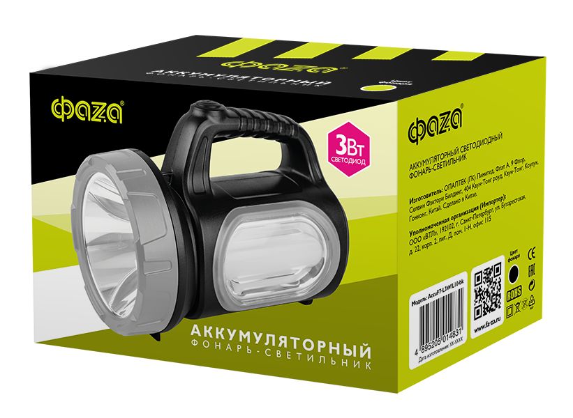 Прожекторный светодиодный фонарь ФАZA аккумуляторный 160 лм 192х132 AccuF7-L3W/L10-bk